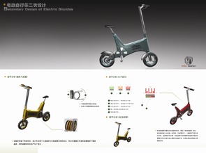 產品藝術設計與電子產品技術研發的融合創新